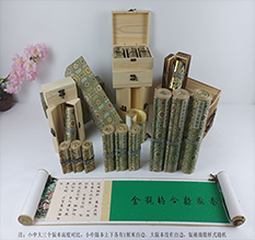 札达胡也佛金瓶梅秘戏图3卷-小中大三版